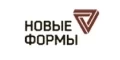 Логотип компании Новые Формы