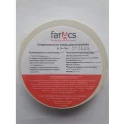 farAcs Двухсторонняя соединительная лента 30ммx25м белый